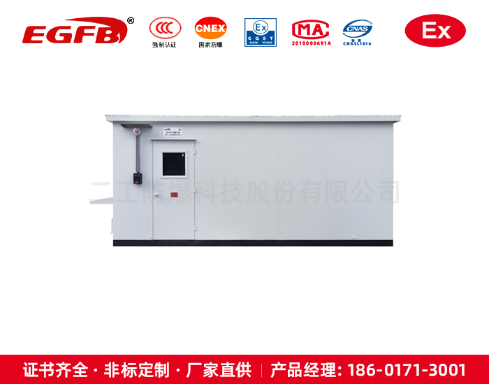 遠智能監(jiān)測分析小屋